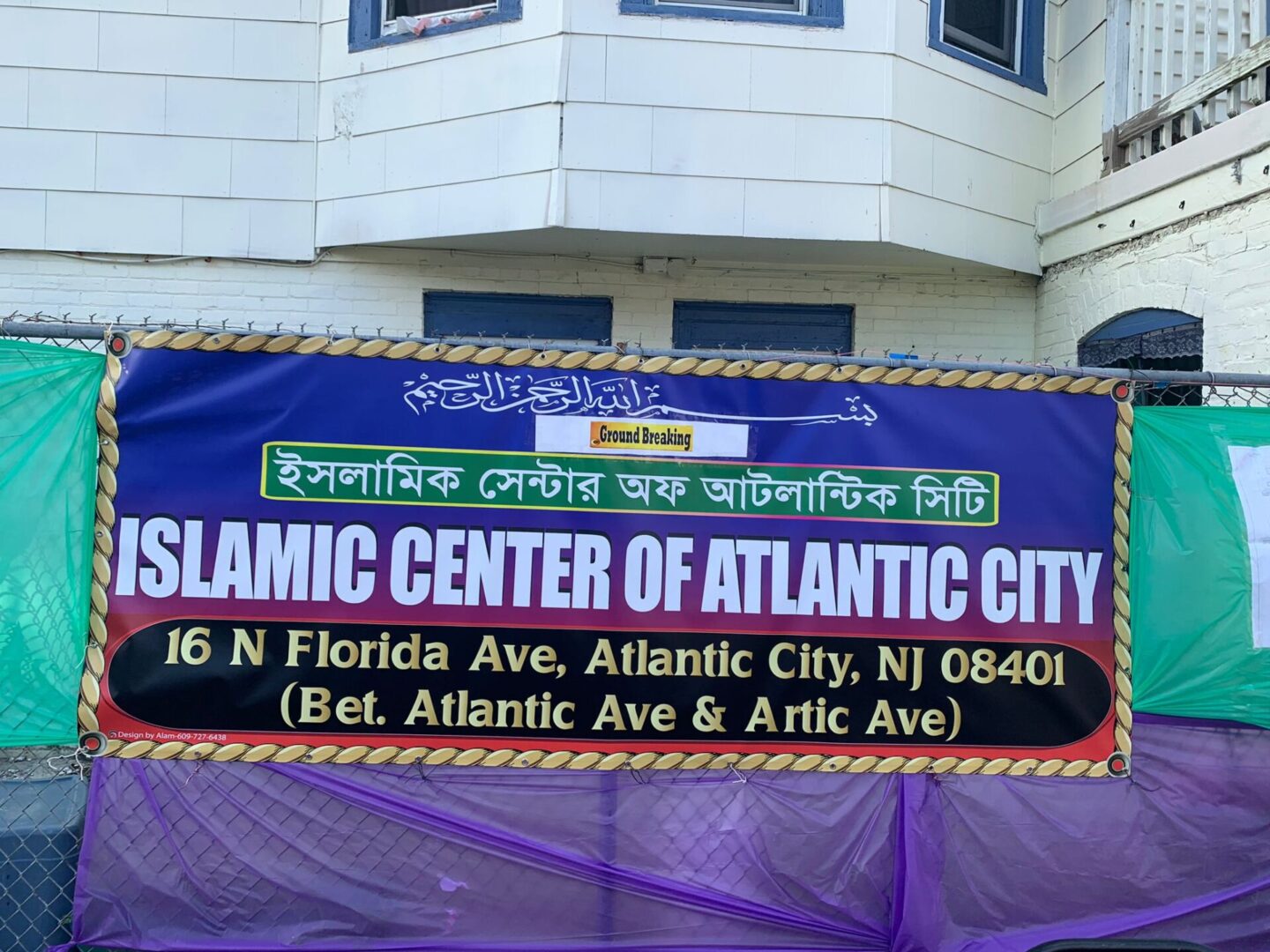 Islamic Center of Atlantic City